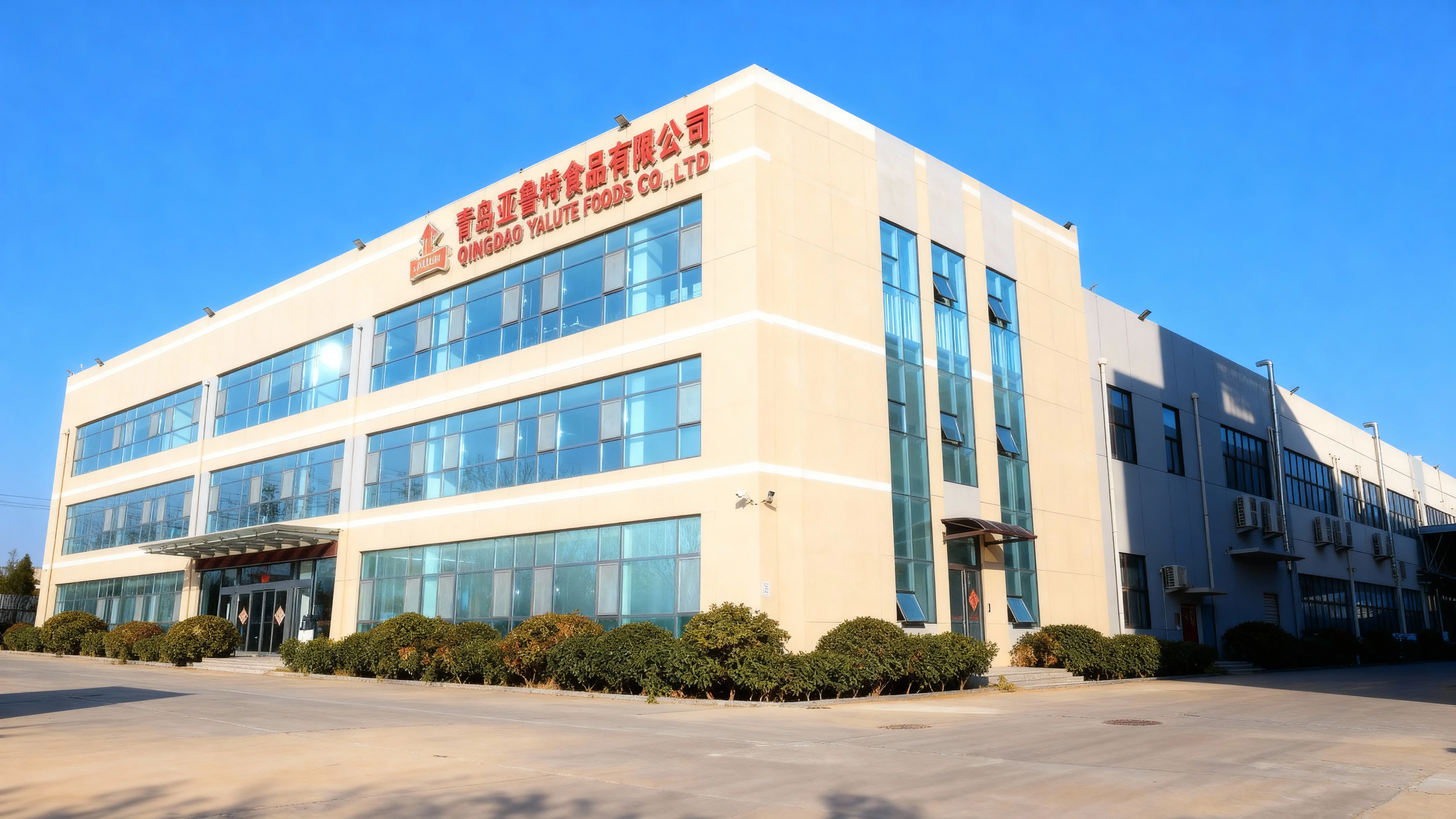 Qingdao plant · export production base